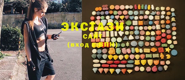 MDMA Волосово