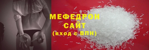 MDMA Волосово