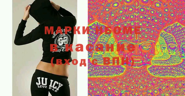 MDMA Волосово