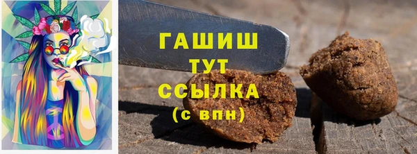 бутират Бугульма