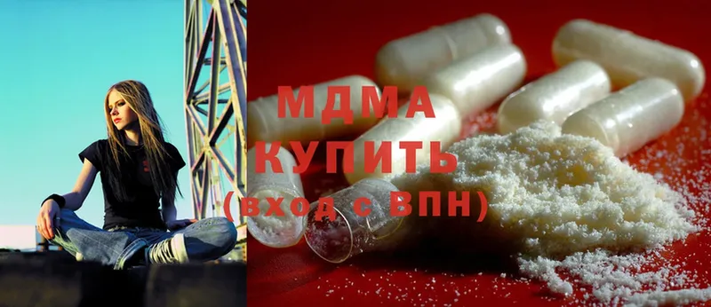 MDMA Molly  Волжск 