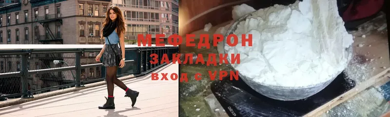 Мефедрон VHQ  shop официальный сайт  Волжск 